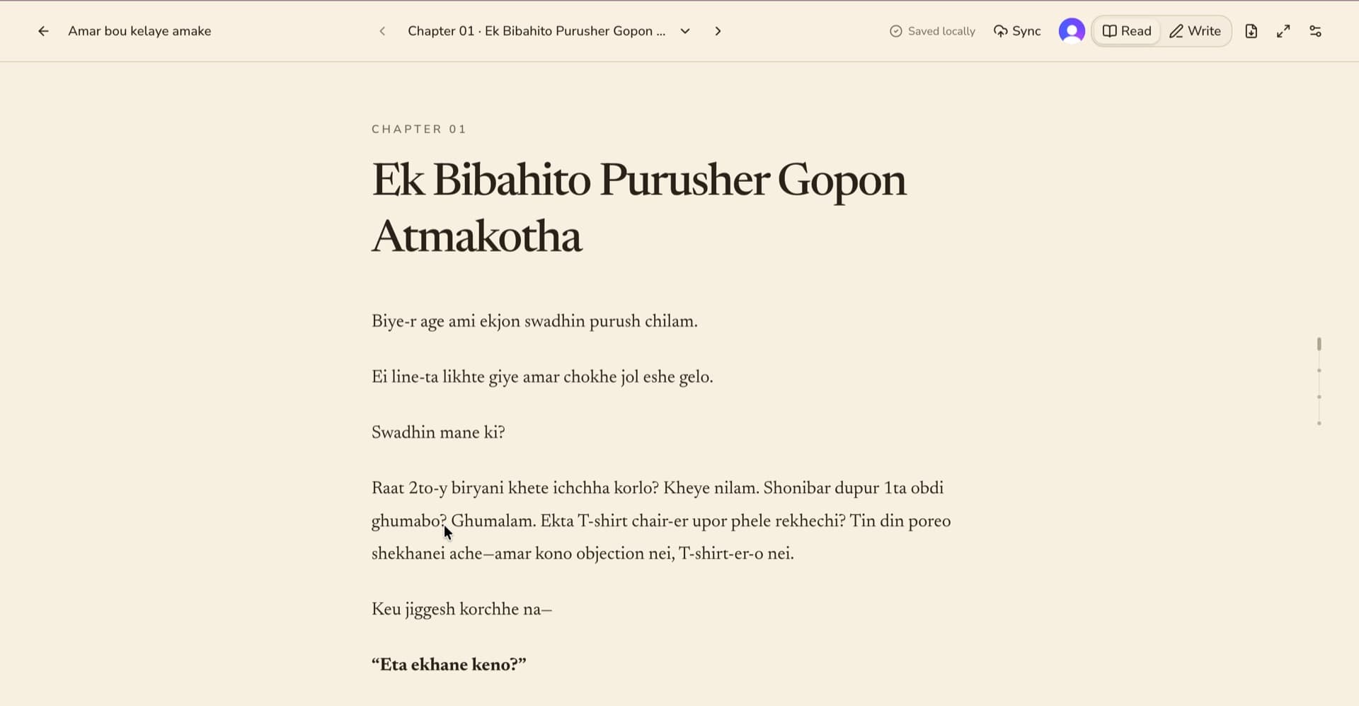 Awthor Read mode displaying a chapter from a novel